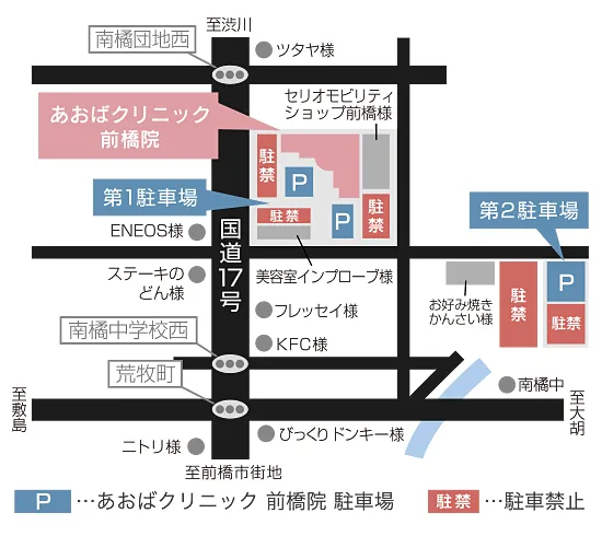 駐車場案内
